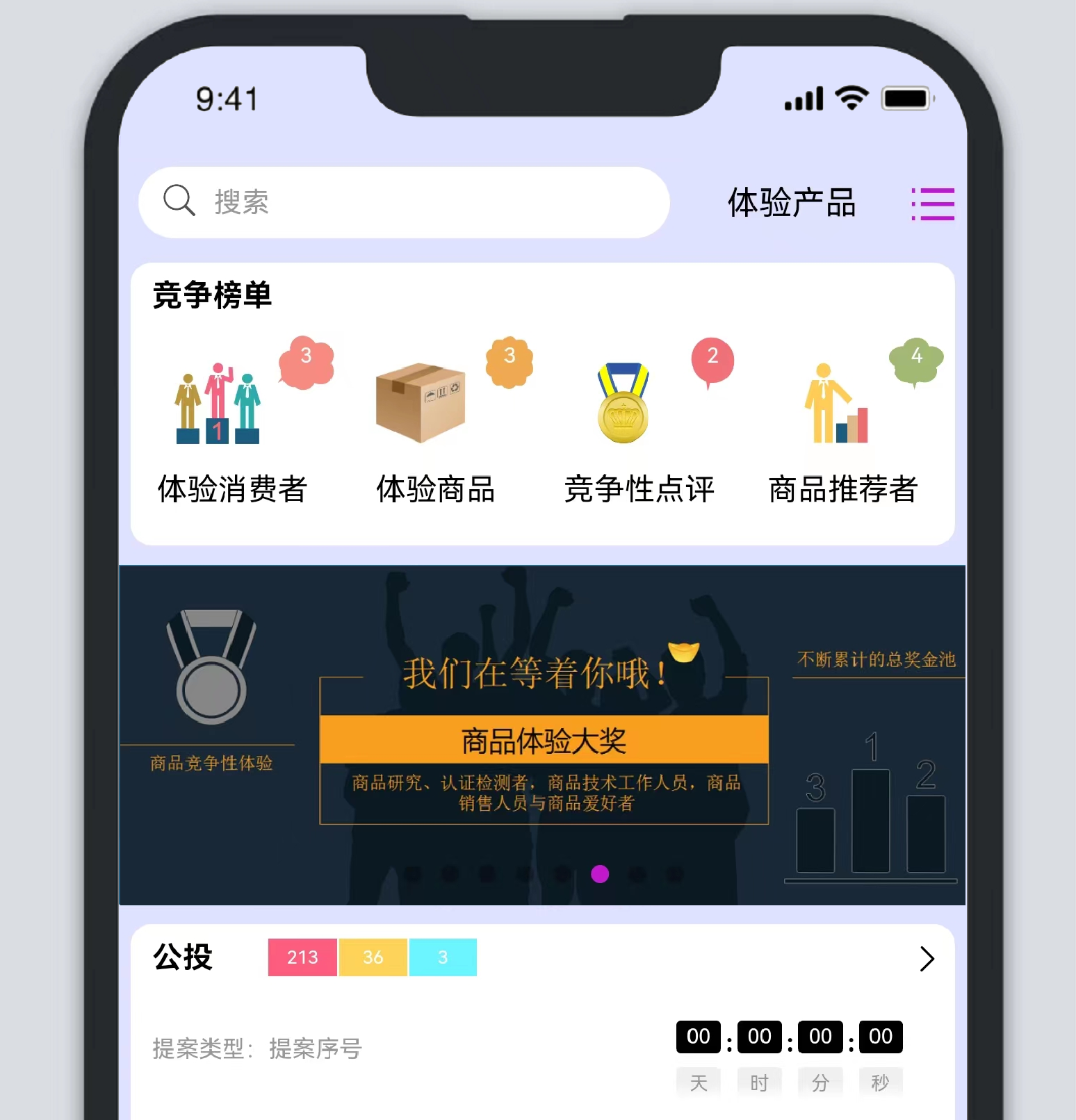 分布式商业协作系统
