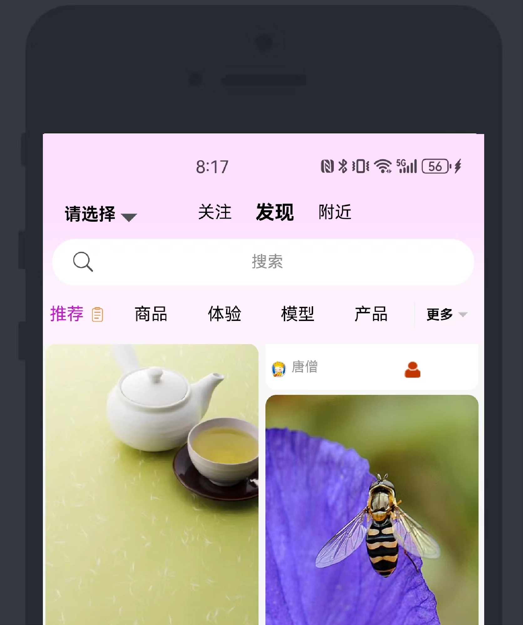 分布式商业协作系统