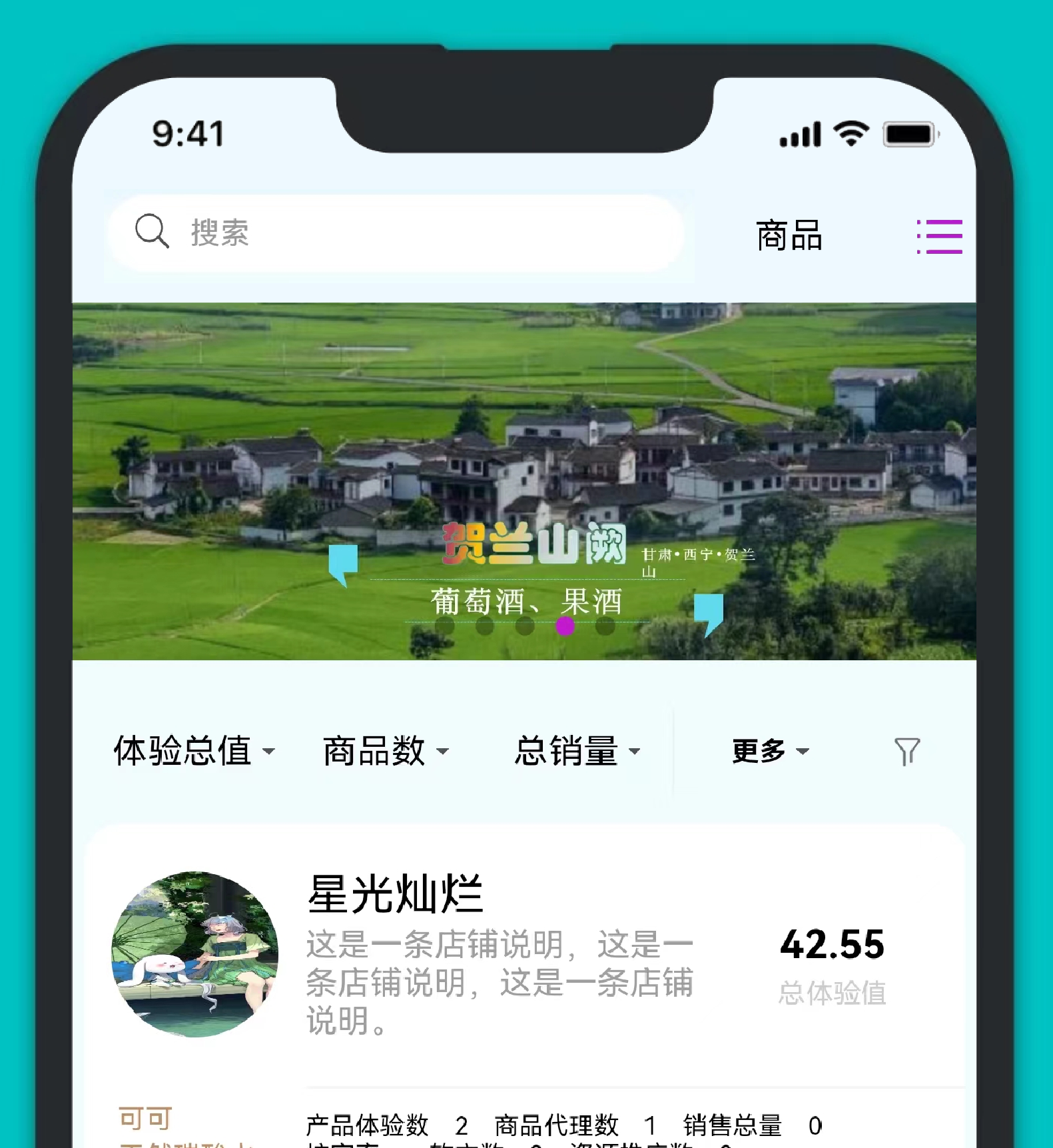 分布式商业协作系统